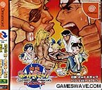 【中古】(非常に良い)対戦ネットギミックカプコン&オールスターズ|GoodLifeStore