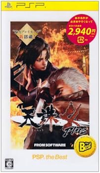 【中古】(非常に良い)天誅4 PLUS PSP the Best|GoodLifeStore