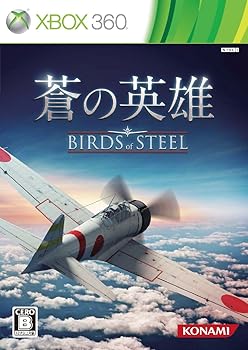 【中古】蒼の英雄 Birds of Steel - Xbox360|GoodLifeStore
