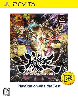 【中古】朧村正 PlayStation Vita the Best - PS Vita|GoodLifeStore