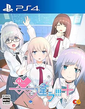 【中古】——ッ違う!!!+ - PS4|GoodLifeStore