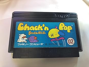 【中古】(非常に良い)【ファミコン】 ChacK'n pop(ちゃっくんぽっぷ) 【カセット】|GoodLifeStore