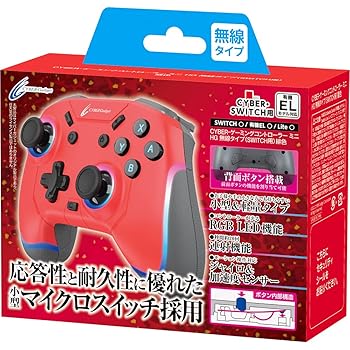 【中古】CYBER ・ ゲーミングコントローラー ミニ HG 無線タイプ (SWITCH 用) 緋色 - Switch｜GoodLifeStore