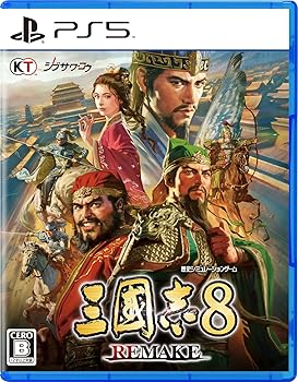 【中古】【PS5】三國志8 REMAKE TREASURE BOX 【特典ありません】|GoodLifeStore