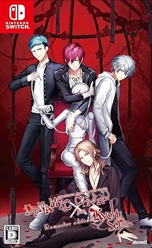 【中古】(非常に良い)DYNAMIC CHORD feat.KYOHSO Remaster edition(ダイナミックコード フィーチャリング キョーソー リマスター エディション) - Switch|GoodLifeStore
