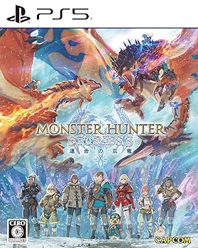 【中古】【PS5】モンスターハンターストーリーズ3 ~運命の双竜~|GoodLifeStore