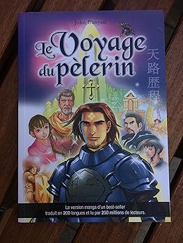 【中古】(非常に良い)Le voyage du p?lerin - Le manga|GoodLifeStore