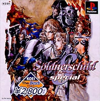 【中古】(非常に良い)KOEI The Best ゼルドナーシルトSpecial|GoodLifeStore