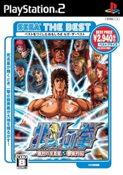 【中古】SEGA THE BEST 北斗の拳 審判の双蒼星 拳豪列伝｜GoodLifeStore