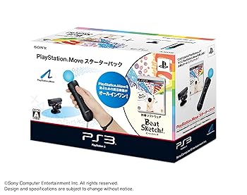 【中古】PlayStation Move スターターパック|GoodLifeStore