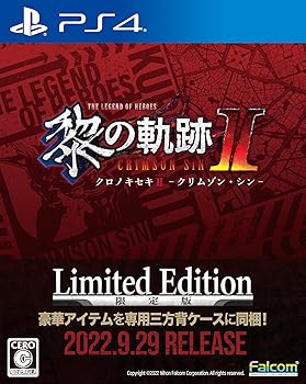 【中古】PS4版 英雄伝説 黎の軌跡II -CRIMSON SiN- Limited Edition 【特典ありません】 特典『「黎の軌跡」極厚シナリオブック&豪華5アイテム専用三方背|GoodLifeStore