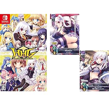 【中古】(非常に良い)HHG ダブルパック -Switch 【特典ありません】Nintendo Switch『Hyper&rarr;Highspeed&rarr;Genius』パッケージ、Nintendo Switch『HHG 女神の終焉』パッ｜GoodLifeStore
