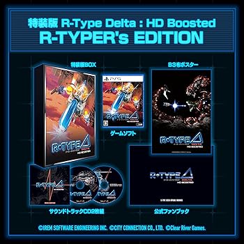 【中古】R-Type Delta: HD Boosted R-TYPER's EDITION 【同梱物ありません】サウンドトラックCD2枚組 & 公式ファンブック & B3布ポスター - PS5｜GoodLifeStore