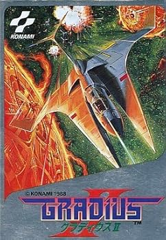 【中古】(非常に良い)グラディウス2｜GoodLifeStore