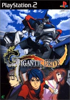 【中古】(非常に良い)ギガンティックドライブ|GoodLifeStore