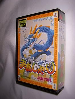 【中古】(非常に良い)TEL TEL 麻雀 MD 【メガドライブ】|GoodLifeStore