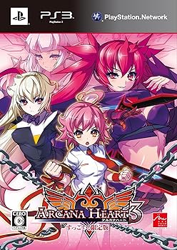 【中古】アルカナハート3 (すっごい!限定版:ピンズセット、リンクアニメ設定資料集同梱なし) - PS3|GoodLifeStore