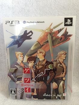 【中古】(非常に良い)ケツイ ~絆地獄たち~ EXTRA (限定版) - PS3｜GoodLifeStore