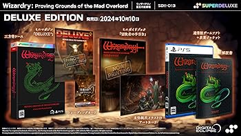 【中古】(非常に良い)Wizardry: Proving Grounds of the Mad Overlord DELUXE EDITION -PS5 【特典ありません】 通常版(表裏ジャケット+マニュアル)、三方背ケース、｜GoodLifeStore