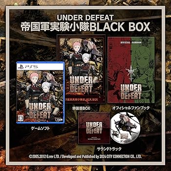 【中古】UNDER DEFEAT特装版 帝国軍実験小隊 BLACK BOX 【同梱物ありません】サウンドトラック & オフィシャルファンブック - PS5|GoodLifeStore