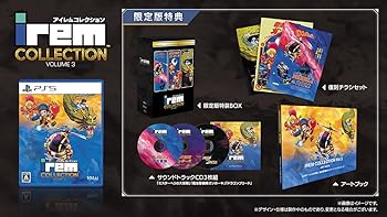 【中古】アイレムコレクションVol.3 限定版 -PS5 【特典ありません】アートブック(B5サイズ)、サウンドトラックCD3枚セット「ミスターヘリの大冒険」「魔|GoodLifeStore