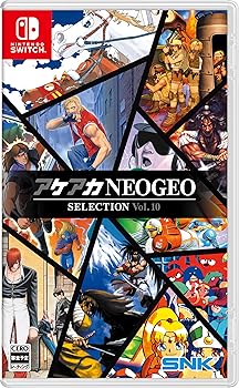 【中古】(非常に良い)アケアカNEOGEO セレクション Vol.10 -Switch｜GoodLifeStore