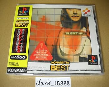 【中古】(非常に良い)サイレントヒル(コナミザベスト)｜GoodLifeStore