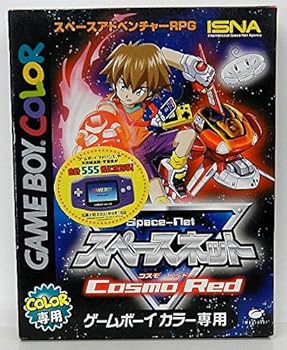 【中古】(非常に良い)スペースネット コスモレッド|GoodLifeStore