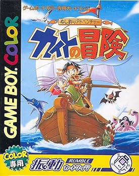 【中古】(非常に良い)ぬし釣りアドベンチャーカイトの冒険｜GoodLifeStore