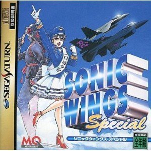 【中古】(非常に良い)ソニックウィングス スペシャル|GoodLifeStore