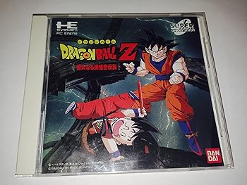 【中古】(非常に良い)ドラゴンボールZ偉大なる孫悟空伝説 【PCエンジン】|GoodLifeStore