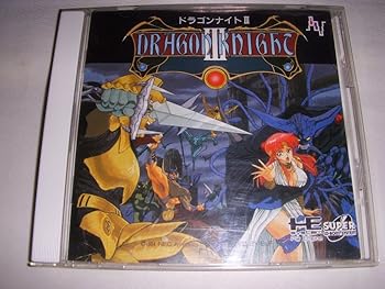【中古】ドラゴンナイト3 【PCエンジン】｜GoodLifeStore 9,677円