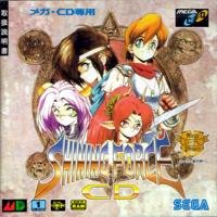 【中古】(非常に良い)シャイニングフォースCD MCD 【メガドライブ】｜GoodLifeStore