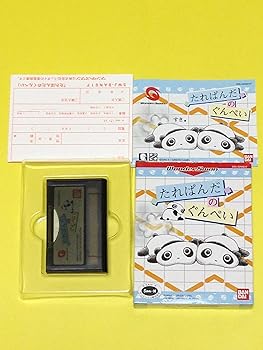 【中古】(非常に良い)たれぱんだのぐんぺい WS 【ワンダースワン】|GoodLifeStore