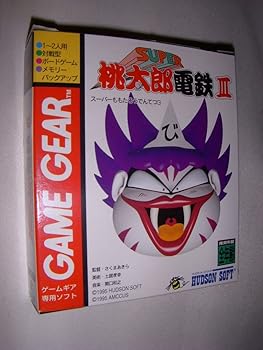 【中古】スーパー桃太郎電鉄3 【ゲームギア】|GoodLifeStore