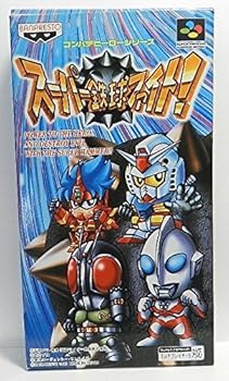 【中古】スーパー鉄球ファイト!|GoodLifeStore