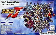 【中古】スーパーロボット大戦J|GoodLifeStore
