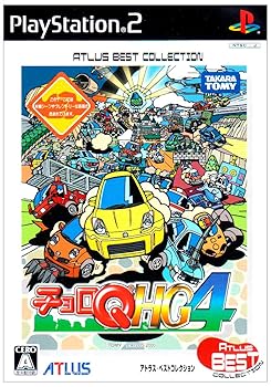 【中古】(非常に良い)チョロQ HG4 アトラス・ベストコレクション｜GoodLifeStore