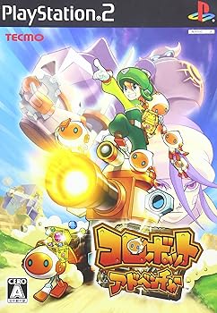 【中古】コロボットアドベンチャー｜GoodLifeStore