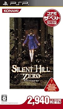 【中古】(非常に良い)サイレントヒル ゼロ コナミ殿堂セレクション - PSP|GoodLifeStore