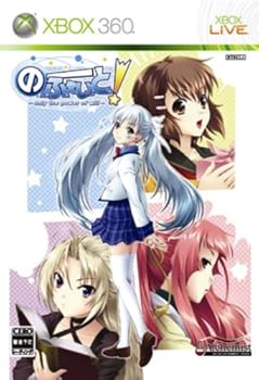 【中古】(非常に良い)のーふぇいと! −only the power of will− バリバリ悠峰パック (限定版)|GoodLifeStore