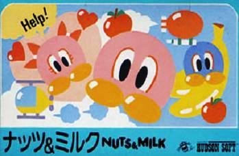 【中古】ナッツ＆ミルク｜GoodLifeStore 8,829円