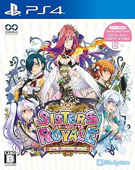 【中古】(非常に良い)シスターズロワイヤル 5姉妹に嫌がらせを受けて困っています - PS4|GoodLifeStore