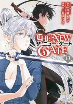【中古】(非常に良い)ザ・ニュー・ゲート THE NEW GATE　コミック　1-13巻セット｜GoodLifeStore 17,272円