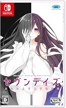 【中古】(非常に良い)セヴンデイズ あなたとすごす七日間 - Switch|GoodLifeStore