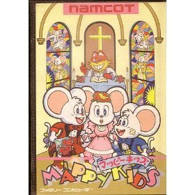 【中古】マッピーキッズ|GoodLifeStore