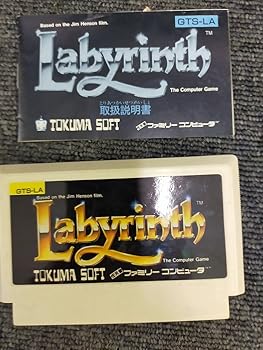 【中古】ラビリンス|GoodLifeStore