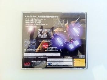 【中古】レイヤーセクション2｜GoodLifeStore