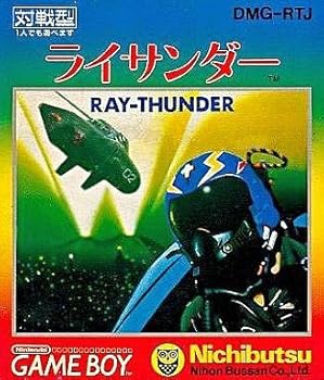 【中古】(非常に良い)ライサンダー｜GoodLifeStore