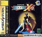 【中古】ロックマンX4|GoodLifeStore